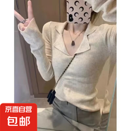 春秋純欲性感polo領(lǐng)長袖針織衫女大碼胖mm微胖打底修身顯瘦上衣冬 燕麥色 5XL