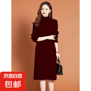 錦裳淑秋冬針織連衣裙女中長款過膝毛衣半高領(lǐng)秋冬打底連衣裙Z27 紫色 2XL