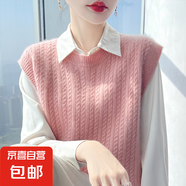 無(wú)袖針織衫背心馬甲坎肩毛衣女韓版寬松毛線(xiàn)衣外搭顯瘦外套女 H47 粉色 M