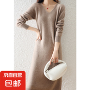 錦裳淑冬季新款v領(lǐng)打底毛衣裙女中長(zhǎng)款寬松過膝直筒針織加厚連衣 駝色 XL