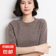 套頭針織衫女春夏季時(shí)尚百搭半袖打底衫寬松圓領(lǐng)短袖毛衣J049 咖駝色 L （110-125斤）