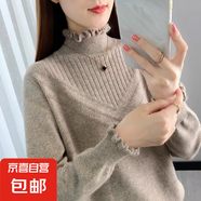錦裳淑木耳邊純色半高領(lǐng)毛衣女秋冬加厚韓版寬松洋氣打底針織衫Z0 駝色 XL