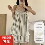云朵棉自帶胸墊睡衣女夏季韓系ins風(fēng)蕾絲花邊格子吊帶短褲家居服 R33(固定胸墊) M