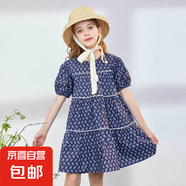 童裝女童連衣裙夏季2025新款洋氣兒童公主裙中大兒童時(shí)尚裙子 藏青色 110