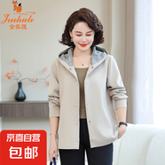 金狐貍50歲媽媽秋裝外套氣質(zhì)高貴中老年女春秋上衣服闊太太風(fēng)衣夾 米白色 703 5XL 建議150-165斤