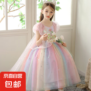 莉婭公主2025新款夏季愛莎公主裙粉七彩短袖兒童連衣裙蓬蓬裙洋氣 粉霓公主裳【帶披紗】 110