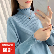 錦裳淑木耳邊純色半高領(lǐng)毛衣女秋冬加厚韓版寬松洋氣打底針織衫Z0 藍(lán)色 2XL