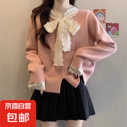 蕾絲蝴蝶結(jié)綁帶針織開衫外套毛衣女韓版外穿外套內(nèi)搭針織上衣 H51 粉色 XL