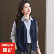 錦裳淑針織馬甲背心女秋冬新款時(shí)尚洋氣配裙子襯衣毛衣開衫坎肩外 藏青 XL