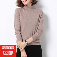 錦裳淑秋冬毛線衣高領(lǐng)毛衣女士套頭灰色針織衫打底百搭Z38 淺米灰 M
