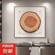 年輪抽象方形餐廳裝飾畫立體感客廳沙發(fā)背景墻壁畫高級感酒店掛畫 E 石藝閣 100*100cm高檔水晶亮面 鋁合金黑框