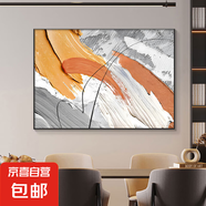 抽象藝術(shù)餐廳餐桌裝飾畫客廳背景墻橫版掛畫臥室飯廳橫向壁畫 E款 140*90布紋面 鋁合金金框