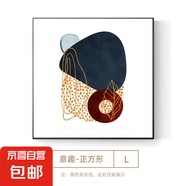 抽象色塊小眾藝術(shù)餐廳裝飾畫現(xiàn)代簡約美容院掛畫方形油畫客廳壁畫 意趣L 100*100高檔水晶亮面 鋁合金黑框