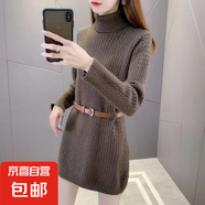 錦裳淑時(shí)尚韓版高領(lǐng)毛衣裙女秋冬新款顯瘦內(nèi)搭毛衣打底連衣裙送腰 咖啡色 S