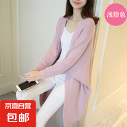 開衫毛衣女中長款蝙蝠袖韓版寬松針織衫外套中長款開衫外搭 H50 粉色 M