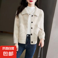 夾克上衣仿水貂絨開衫新款韓版減齡顯瘦寬松針織外套女TMZ 杏色 XL
