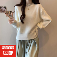 錦裳淑法式高級感毛衣針織衫女秋冬純色顯瘦打底衫洋氣時(shí)髦釘珠上 米白色 XL