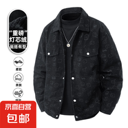 【工廠(chǎng)直發(fā)】春秋新款外套男翻領(lǐng)杰克滿(mǎn)印潮流時(shí)尚短款修身夾克男 黑色 L 建議【120-135斤】
