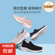 【斯凱奇制造商】大牌同廠男女輕質(zhì)緩震厚底健步鞋 悅動(dòng)藍(lán) 41