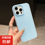 適用蘋果16手機(jī)殼iPhone15果凍二合一14promax超薄防摔13磨砂外殼12簡(jiǎn)約純色11XSMAX小眾XR保護(hù)套 【藍(lán)色】二合一果凍殼 iPhone XS Max