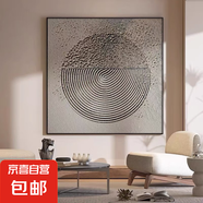 年輪抽象方形餐廳裝飾畫立體感客廳沙發(fā)背景墻壁畫高級感酒店掛畫 I 石藝閣 90*90cm布紋膜 鋁合金黑框