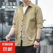 【韓版工裝】襯衫男士七分長(zhǎng)袖寬松潮流休閑半袖夏季中袖上衣男 701卡其色 3XL