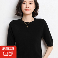 套頭針織衫女春夏季時(shí)尚百搭半袖打底衫寬松圓領(lǐng)短袖毛衣J049 黑色 2XL （140-155斤）