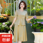 金狐貍年輕媽媽夏裝新款短袖連衣裙中老年女士假兩件新中式國(guó)風(fēng)裙 綠色 M67 4XL 建議128-140斤