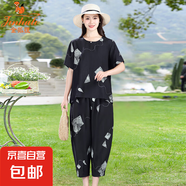 金狐貍中老年套裝氣質(zhì)顯瘦女裝時(shí)尚套服短袖上衣兩件套媽媽休閑棉 黑色套裝6306 3XL 建議128-140斤
