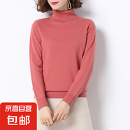 錦裳淑秋冬毛線衣高領(lǐng)毛衣女士套頭灰色針織衫打底百搭Z38 磚紅 M