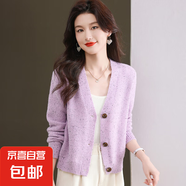 錦裳淑小香風(fēng)針織開衫女短款新款外穿上衣小個子V領(lǐng)毛衣外套厚Z19 粉紫 2XL