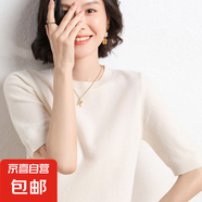 套頭針織衫女春夏季時(shí)尚百搭半袖打底衫寬松圓領(lǐng)短袖毛衣J049 白色 2XL （140-155斤）