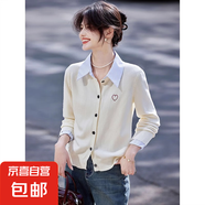 錦裳淑秋冬針織開衫新款格子拼接領(lǐng)袖口毛衣開衫刺繡針織衫Z72 米色 均碼