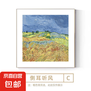 北歐風(fēng)抽象寫意正方形裝飾畫人物意境餐廳畫餐桌掛畫清新小眾壁畫 寫意風(fēng)景C 40*40布紋膜 鋁合金黑框