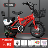 【京東物流】兒童自行車12-14-18寸童車3-5-8歲男女孩腳踏單車 16寸 豪華中國紅