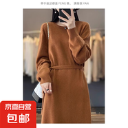 錦裳淑連衣裙女秋冬復古針織長裙輕奢氣質(zhì)慵懶風打底毛衣裙Z92 焦糖色 L