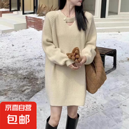 錦裳淑冬季新款套頭亮絲線寬松百搭韓版中長款針織毛衣連衣裙女Z7 米白色 S