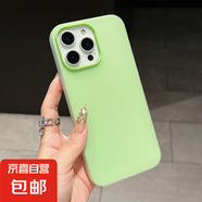 適用蘋果16手機(jī)殼iPhone15果凍二合一14promax超薄防摔13磨砂外殼12簡(jiǎn)約純色11XSMAX小眾XR保護(hù)套 【熒綠】二合一果凍殼 iPhone 14 Plus