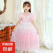 莉婭公主中大童2025蓬蓬裙女公主裙紗裙夏季連衣裙涼爽洋氣兒童裝 粉紅仙子裙【帶粉銀條披紗】 100