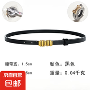 新款簡(jiǎn)約服裝腰帶女細(xì)腰帶女配連衣裙裝飾小皮帶女細(xì)時(shí)尚通勤百搭 黑色 105cm