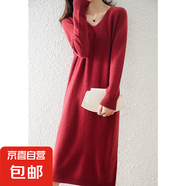 錦裳淑冬季新款v領(lǐng)打底毛衣裙女中長(zhǎng)款寬松過膝直筒針織加厚連衣 紅色 XL