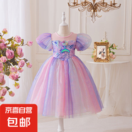莉婭公主2025年新款美人魚(yú)公主裙兒童仙女連衣裙洋氣夏季生日禮服 人魚(yú)仙子裙 100 cm