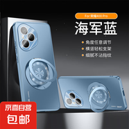 榮耀300系列手機(jī)殼電鍍?nèi)?60旋轉(zhuǎn)支架防摔手機(jī)殼80/GT/Pro硬鏡頭膜Honor400支點(diǎn)保護(hù)套90/Magic6 海軍藍(lán) 榮耀200