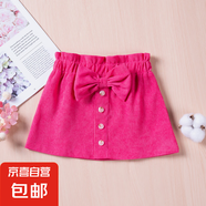 REC REFINEMENT RECGANCE CONFIDENCE秋冬新款女童半身裙甜美蝴蝶 玫紅色 110