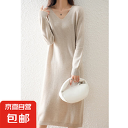 錦裳淑冬季新款v領(lǐng)打底毛衣裙女中長(zhǎng)款寬松過膝直筒針織加厚連衣 杏色 XL