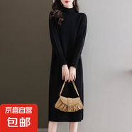 錦裳淑半高領(lǐng)毛衣裙女秋冬過膝長款寬松針織連衣裙配大衣內(nèi)搭打底 黑色 XL