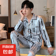 春夏季薄款冰絲睡衣男提花開衫長袖長褲加大碼家居服套裝 50216雙長提花男-灰白條 3XL