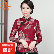 金狐貍媽媽復(fù)古盤扣唐裝打底衫春夏中式改良旗袍長袖上衣T恤中老 紫色 8015-0 4XL 建議145-160斤