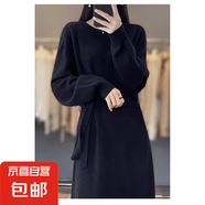 錦裳淑連衣裙女秋冬復古針織長裙輕奢氣質(zhì)慵懶風打底毛衣裙Z92 黑色 S