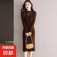 錦裳淑修身毛衣裙女長款過膝秋冬配大衣針織打底針織連衣裙女Z93 咖色 S